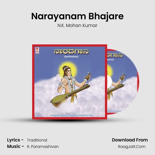 Narayanam Bhajare MP3 Song by N.K. Mohan Kumar Cover