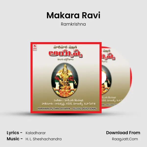 Makara Ravi MP3 Song by Ramkrishna Cover