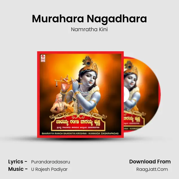 Murahara Nagadhara MP3 Song by Namratha Kini Cover