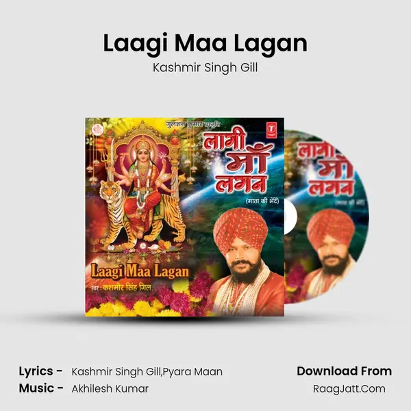 Laagi Maa Lagan MP3 Song by Kashmir Singh Gill Cover