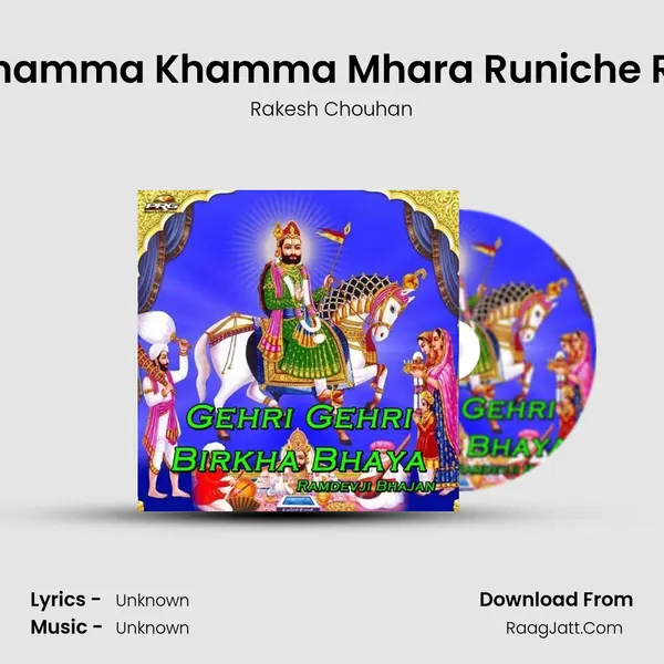 Khamma Khamma Mhara Runiche Ra MP3 Song by Rakesh Chouhan Cover