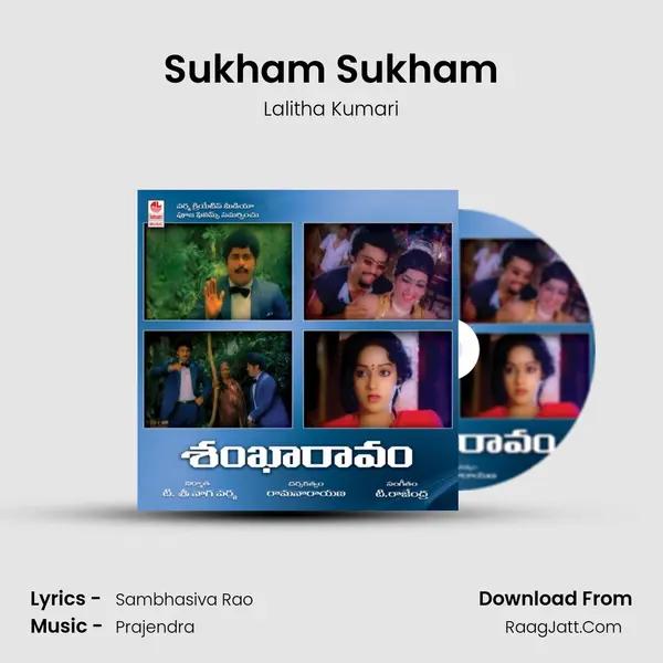 Sukham Sukham MP3 Song by Lalitha Kumari Cover