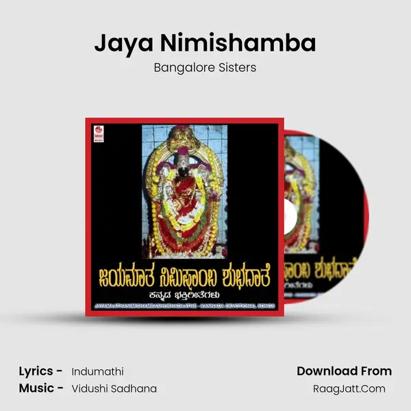 Jaya Nimishamba MP3 Song by Bangalore Sisters Cover