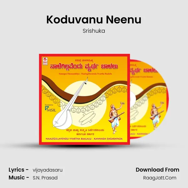 Koduvanu Neenu MP3 Song by Srishuka Cover