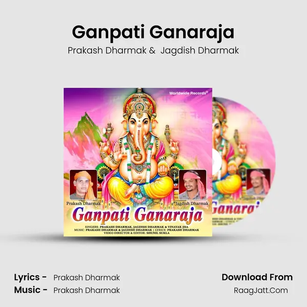 Ganpati Ganaraja MP3 Song by Prakash Dharmak Cover