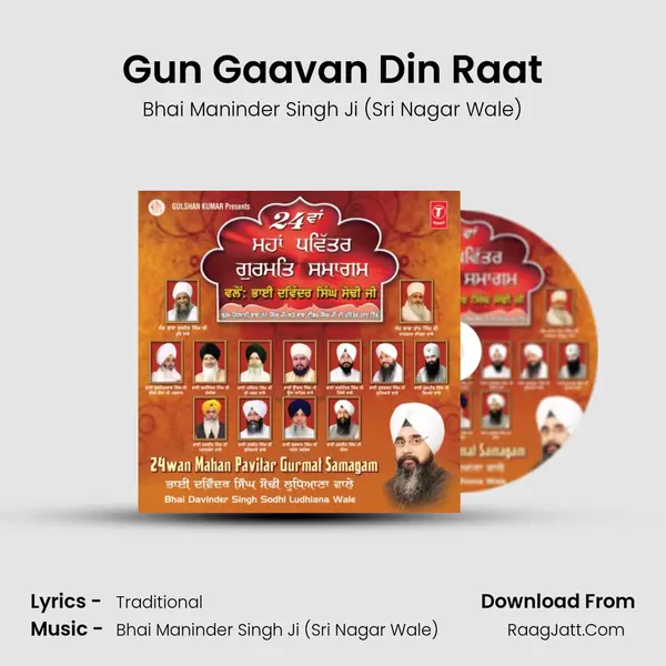 Gun Gaavan Din Raat MP3 Song by Bhai Maninder Singh Ji (Sri Nagar Wale) Cover