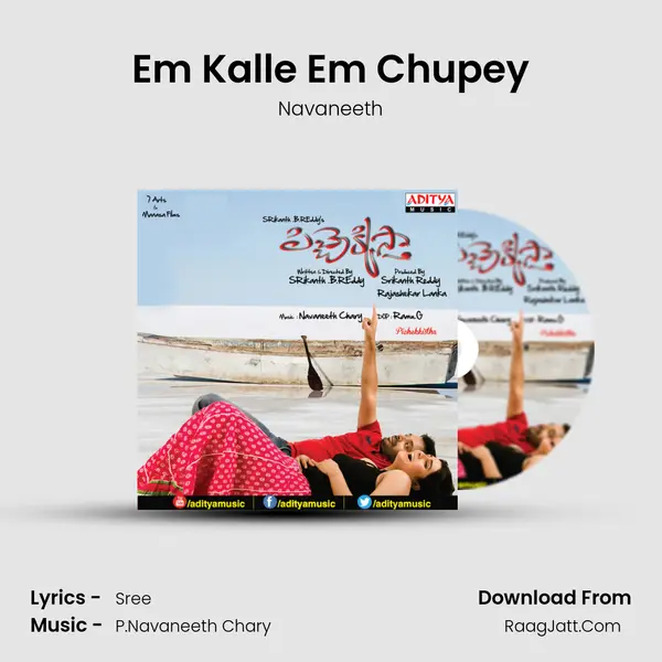 Em Kalle Em Chupey mp3 song