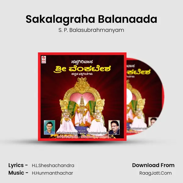 Sakalagraha Balanaada MP3 Song by S. P. Balasubrahmanyam Cover