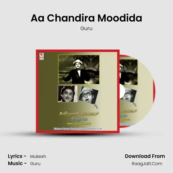 Aa Chandira Moodida MP3 Song by Guru Cover
