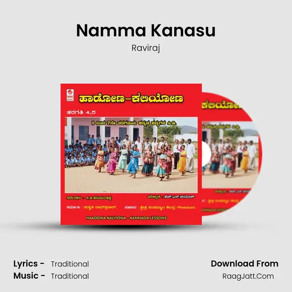 Namma Kanasu MP3 Song by Raviraj Cover