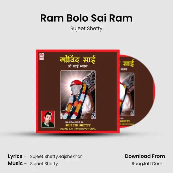 Ram Bolo Sai Ram MP3 Song by Sujeet Shetty Cover
