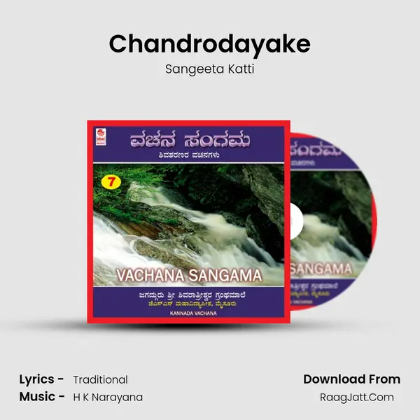 Chandrodayake MP3 Song by Sangeeta Katti Cover