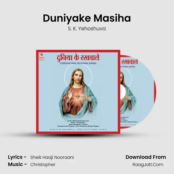 Duniyake Masiha MP3 Song by S. K. Yehoshuva Cover