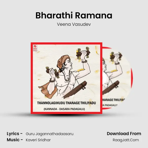Bharathi Ramana MP3 Song by Veena Vasudev Cover
