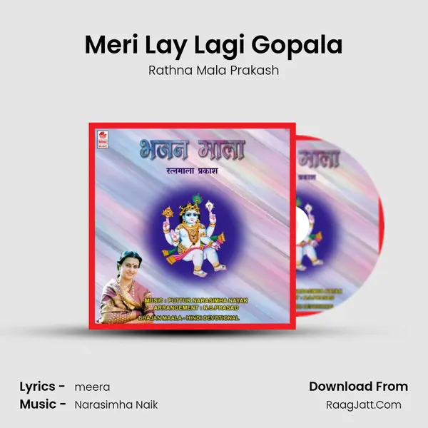 Meri Lay Lagi Gopala MP3 Song by Rathna Mala Prakash Cover