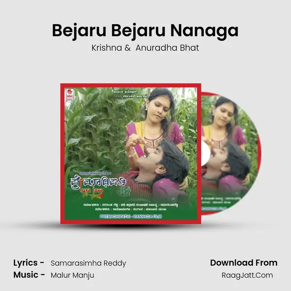 Bejaru Bejaru Nanaga MP3 Song by Krishna Cover