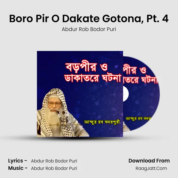 Abdur Rob Bodor Puri