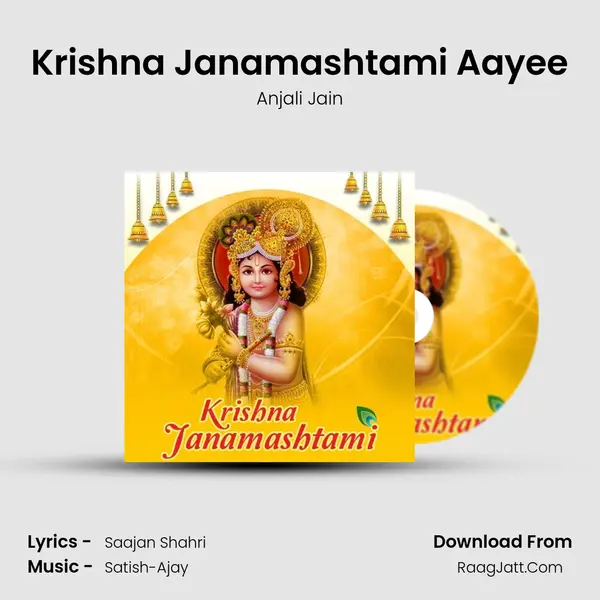 Krishna Janamashtami Aayee Cover