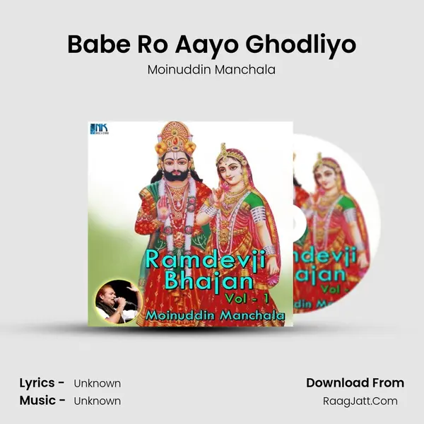 Babe Ro Aayo Ghodliyo MP3 Song by Moinuddin Manchala Cover