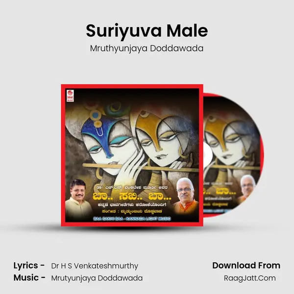 Suriyuva Male MP3 Song by Mruthyunjaya Doddawada Cover