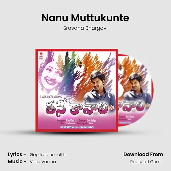 Nanu Muttukunte MP3 Song by Sravana Bhargavi Cover