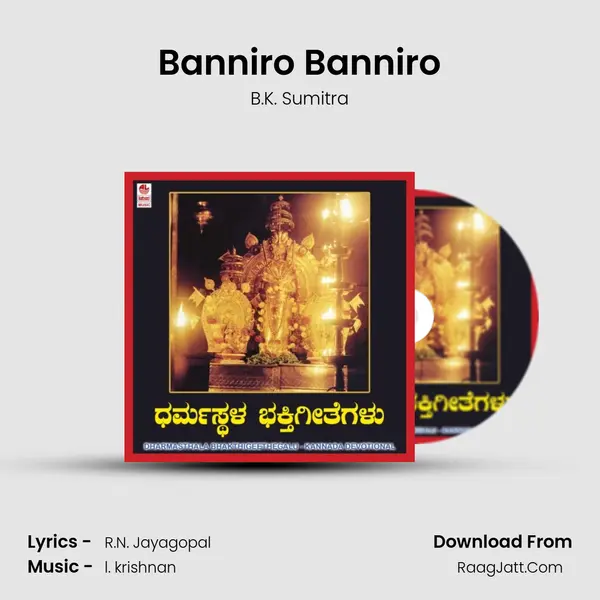 Banniro Banniro MP3 Song by B.K. Sumitra Cover