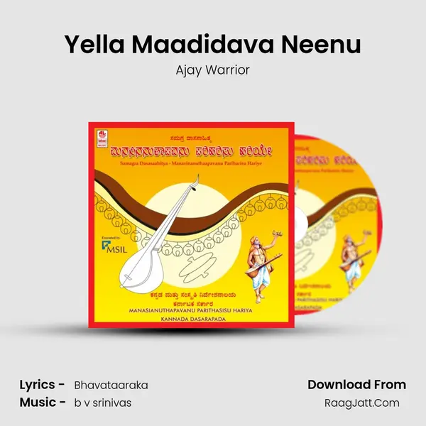 Yella Maadidava Neenu MP3 Song by Ajay Warrior Cover