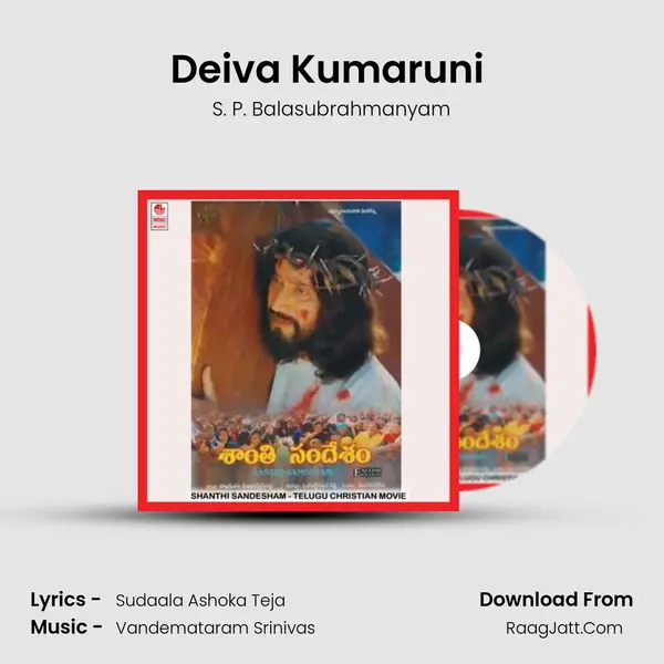 Deiva Kumaruni (Rukshakuda) MP3 Song by S. P. Balasubrahmanyam Cover
