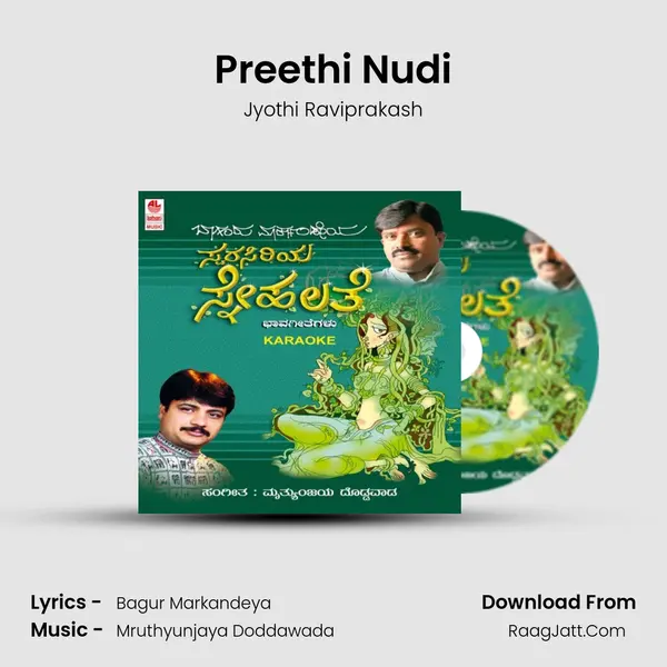 Preethi Nudi MP3 Song by Jyothi Raviprakash Cover