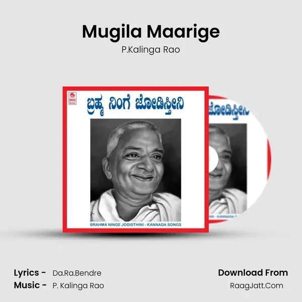 Mugila Maarige MP3 Song by P.Kalinga Rao Cover