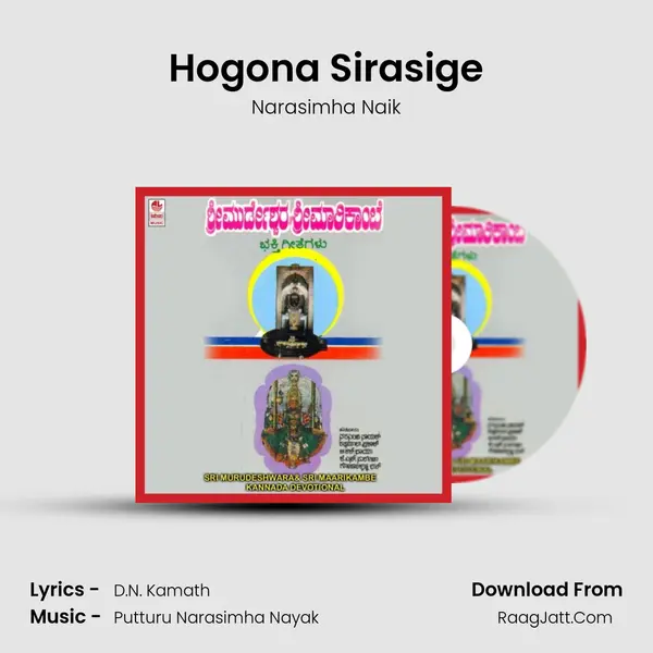 Hogona Sirasige MP3 Song by Narasimha Naik Cover