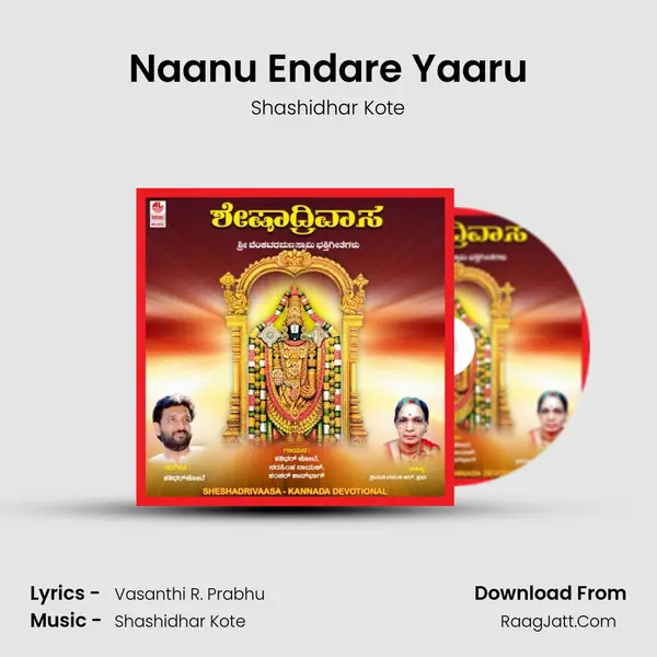 Naanu Endare Yaaru MP3 Song by Shashidhar Kote Cover