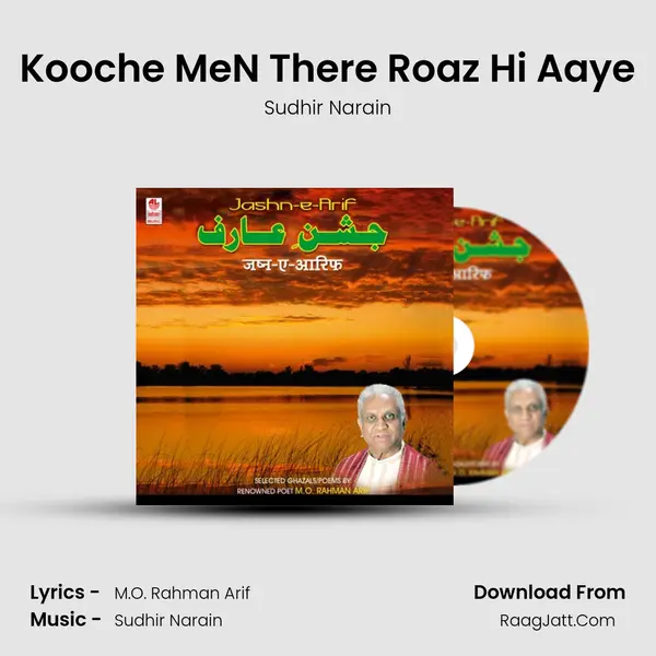 Kooche Me&#x27;N There Roaz Hi Aaye mp3 song