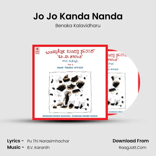 Jo Jo Kanda Nanda MP3 Song by Benaka Kalavidharu Cover