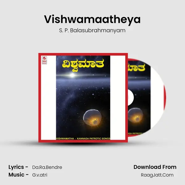 Vishwamaatheya MP3 Song by S. P. Balasubrahmanyam Cover
