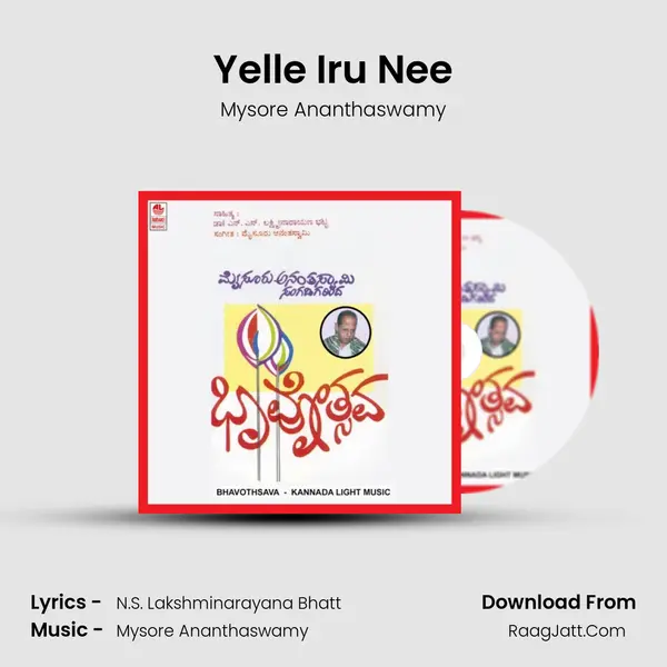 Yelle Iru Nee MP3 Song by Mysore Ananthaswamy Cover