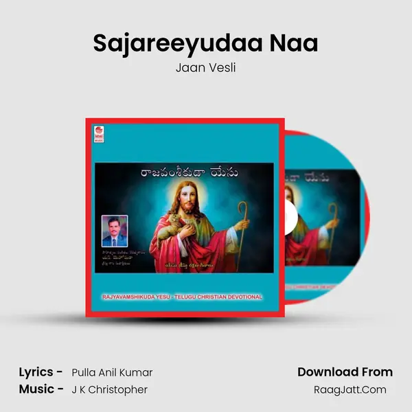 Sajareeyudaa Naa MP3 Song by Jaan Vesli Cover