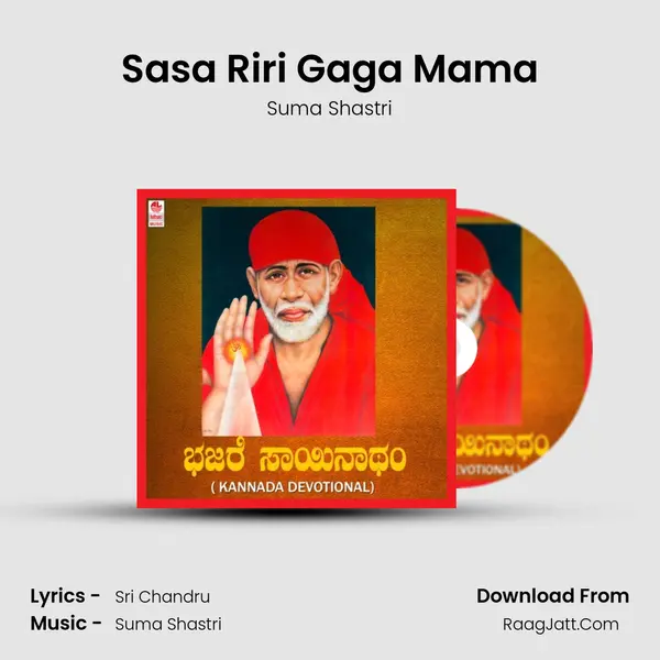 Sasa Riri Gaga Mama MP3 Song by Suma Shastri Cover