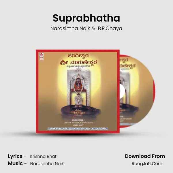 Suprabhatha Cover