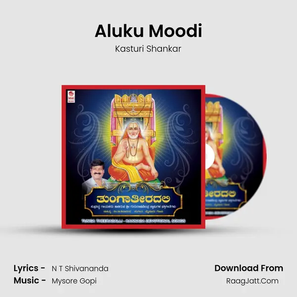 Aluku Moodi MP3 Song by Kasturi Shankar Cover