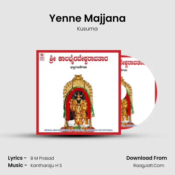 Yenne Majjana MP3 Song by Kusuma Cover