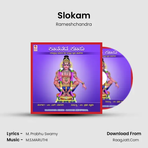 Slokam MP3 Song by Rameshchandra Cover