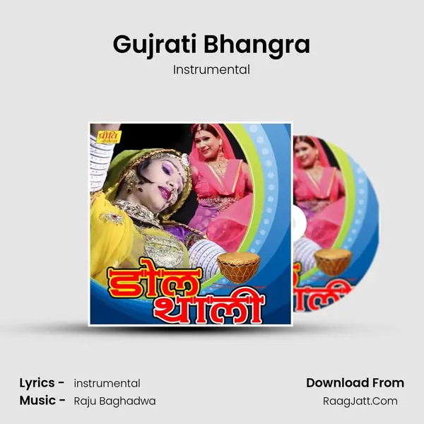 Gujrati Bhangra MP3 Song by Instrumental Cover