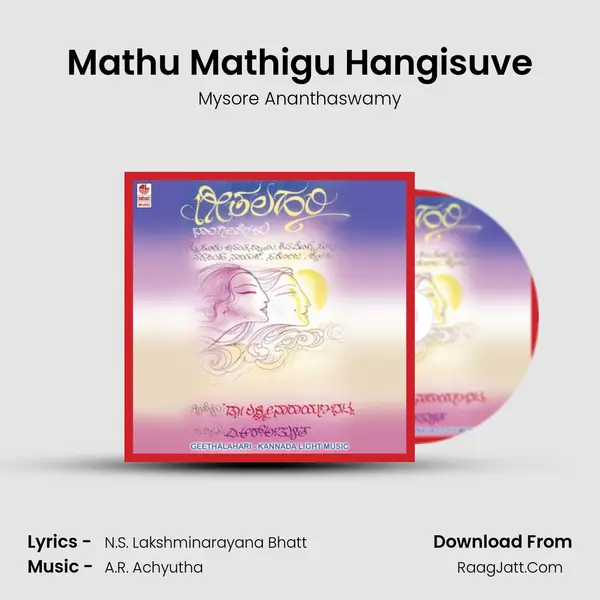 Mathu Mathigu Hangisuve MP3 Song by Mysore Ananthaswamy Cover