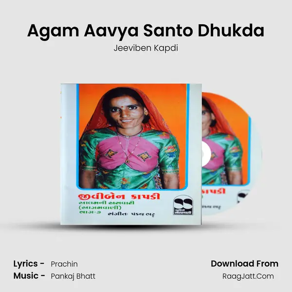 Agam Aavya Santo Dhukda MP3 Song by Jeeviben Kapdi Cover