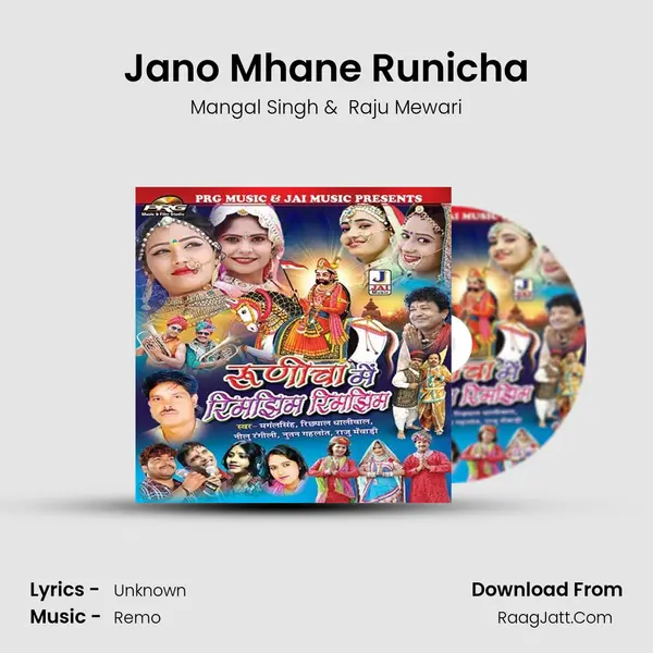 Jano Mhane Runicha MP3 Song by Mangal Singh Cover