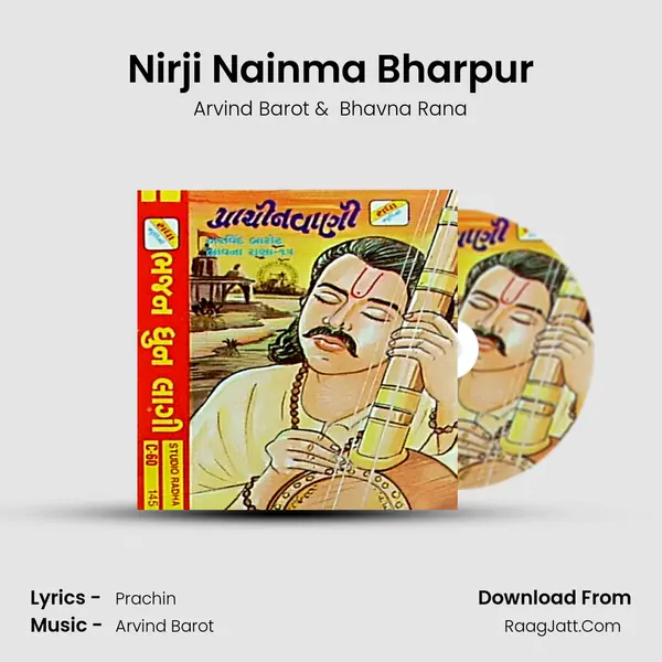 Nirji Nainma Bharpur MP3 Song by Arvind Barot Cover