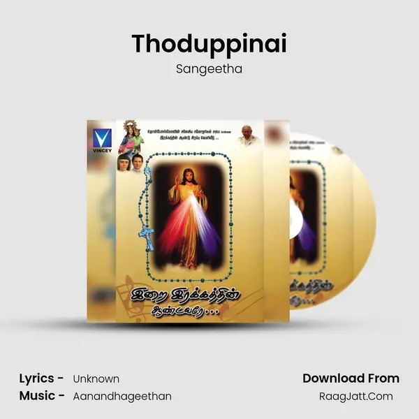 Thoduppinai MP3 Song by Sangeetha Cover