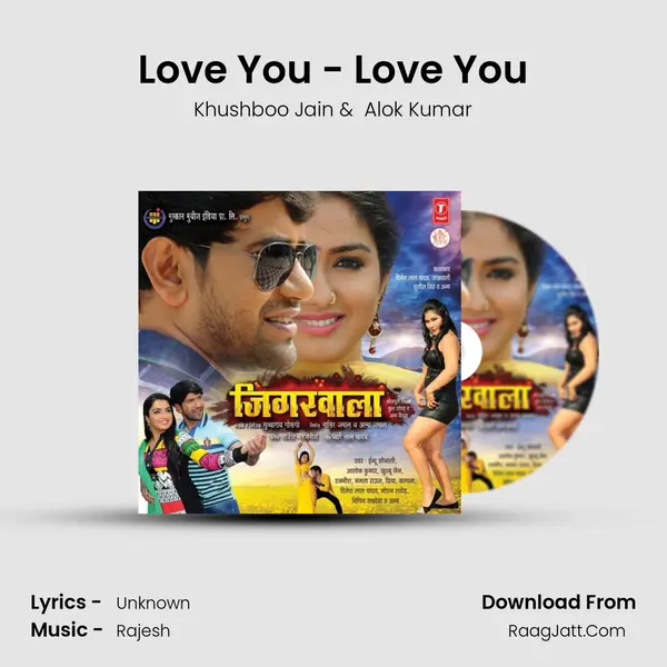 Love You - Love You MP3 Song by Khushboo Jain Cover