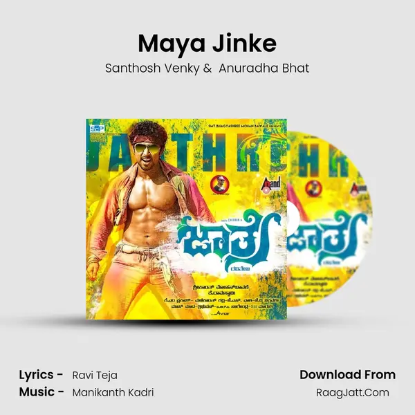 Maya Jinke MP3 Song by Santhosh Venky Cover